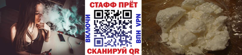 Где купить Валдай omg маркетплейс КОКАИН ГАШ Канабис КЕТАМИН