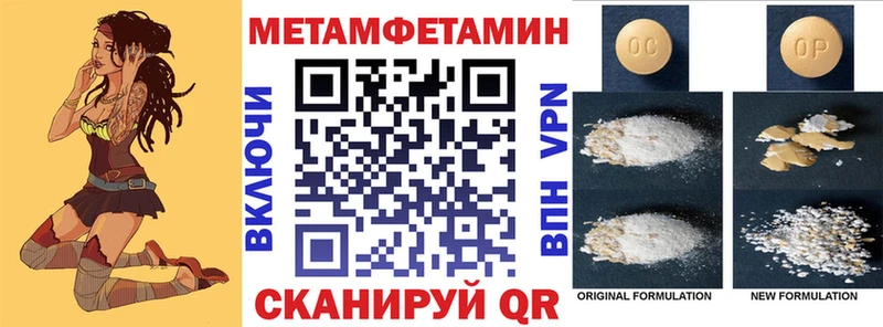закладка МЕГА tor Амфетамин 98% Валдай