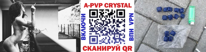 Alfa_PVP VHQ  гидра зеркало  Валдай 
