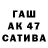 Бутират буратино Zaichos