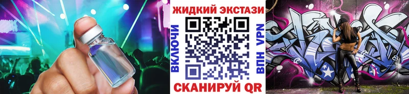 закладка  Валдай  Бутират 1.4BDO 