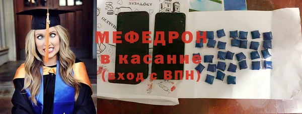 таблы Балахна