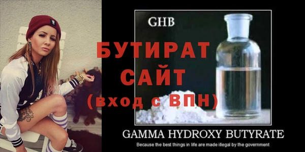 ALPHA-PVP Баксан