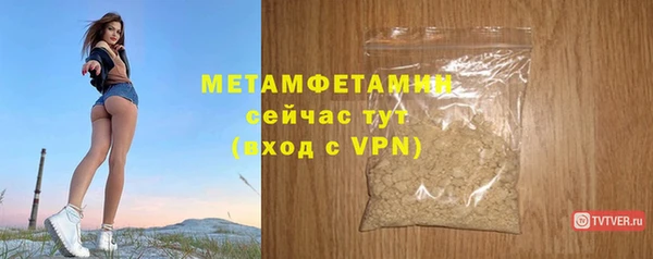 ALPHA-PVP Баксан
