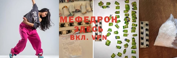 прущий лед Покровск