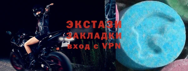 ALPHA-PVP Баксан