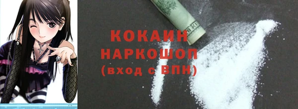 ALPHA-PVP Баксан