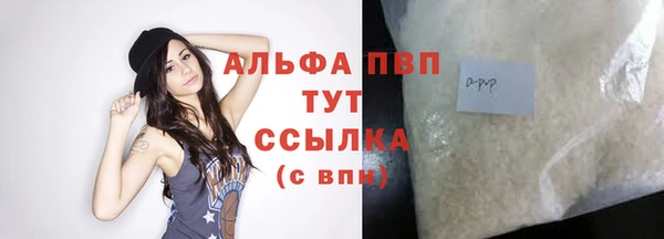 ALPHA-PVP Баксан