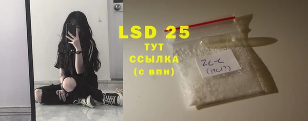 таблы Балахна