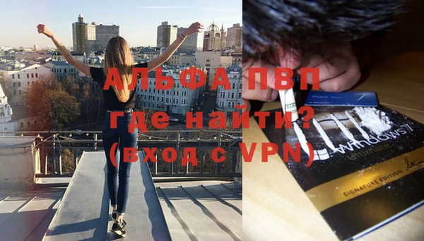 кокаин перу Балабаново