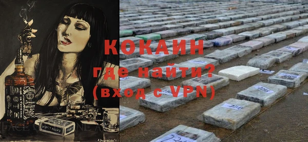 ALPHA-PVP Баксан