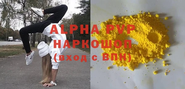 таблы Балахна