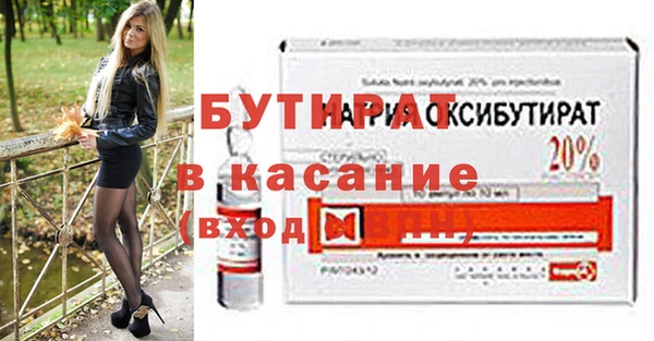 таблы Балахна