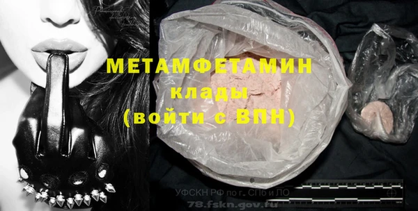 кокаин перу Балабаново