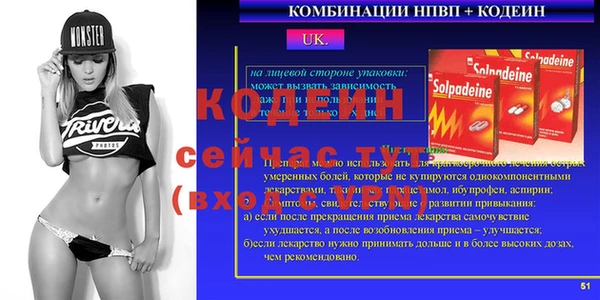 ALPHA-PVP Баксан