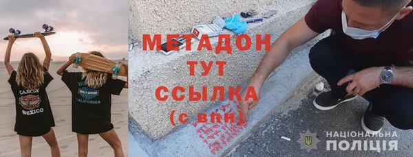 ALPHA-PVP Баксан