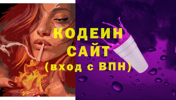 таблы Балахна