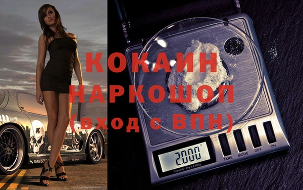 кокаин перу Балабаново