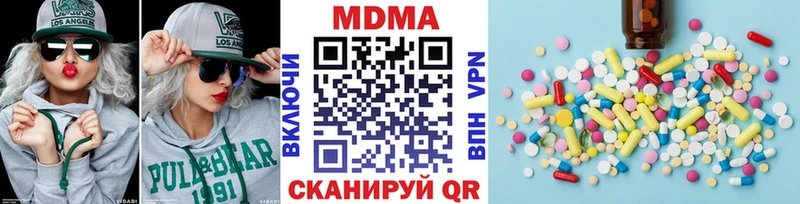 MDMA молли  где купить   Валдай 
