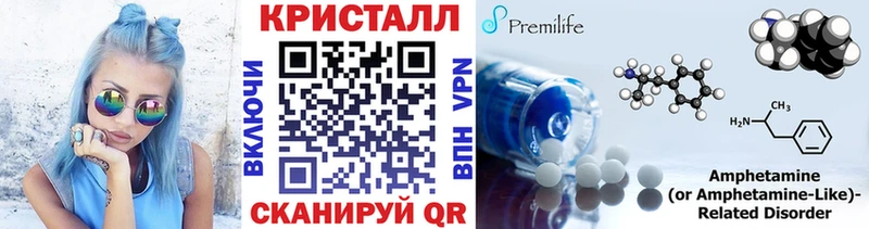 Метамфетамин Декстрометамфетамин 99.9%  Валдай 