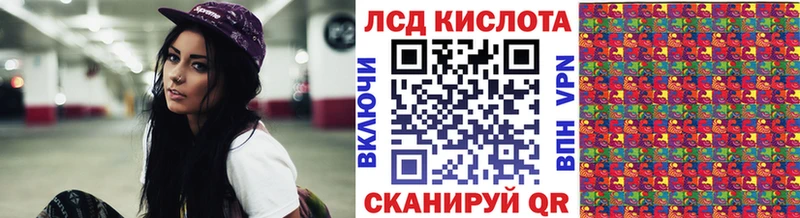 Наркотические марки 1,5мг  Валдай 