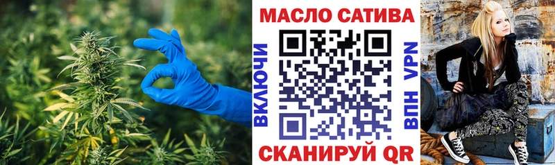 ссылка на мегу зеркало  Валдай  Дистиллят ТГК вейп с тгк 